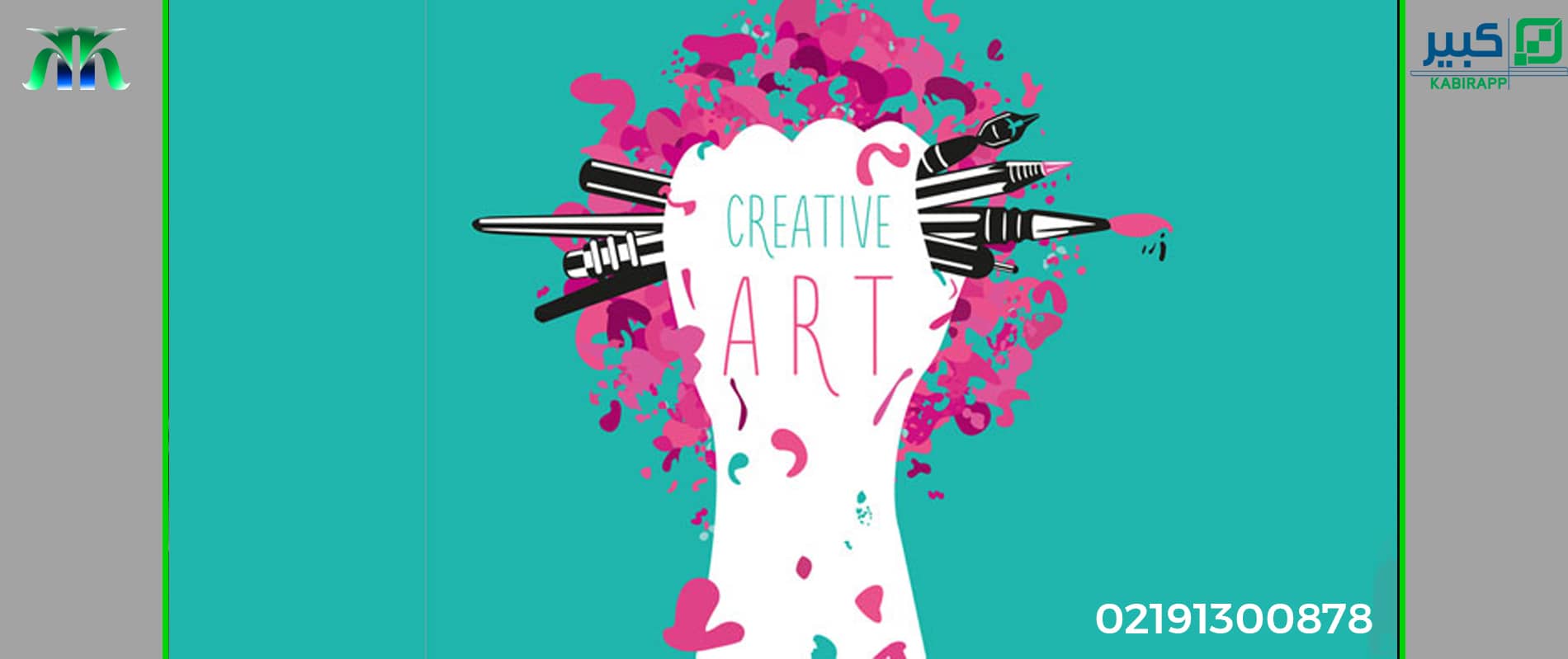 Painting and Graphic Design